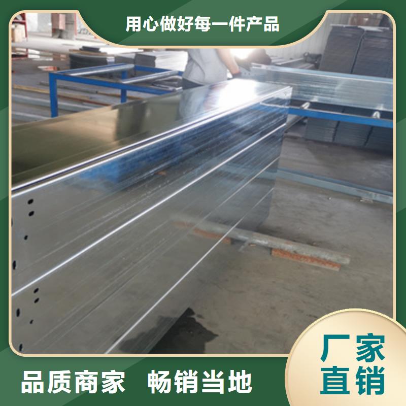 热镀锌桥架厂家欢迎您大量现货