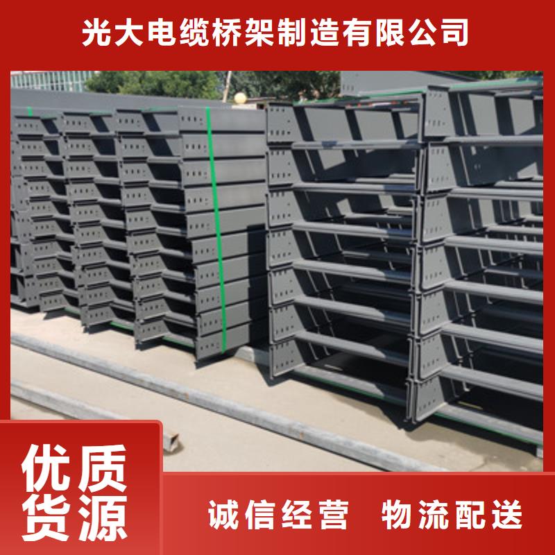 梯式大跨距桥架厂家-视频-梯式大跨距桥架厂家-光大电缆桥架制造(酒泉市分公司)服务区域金塔|瓜州|金昌|甘南|庆阳|嘉峪关