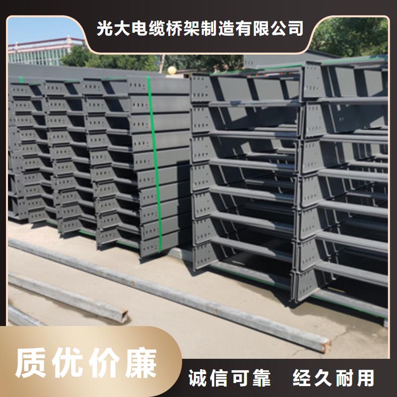 镀锌桥架厂家批发生产快