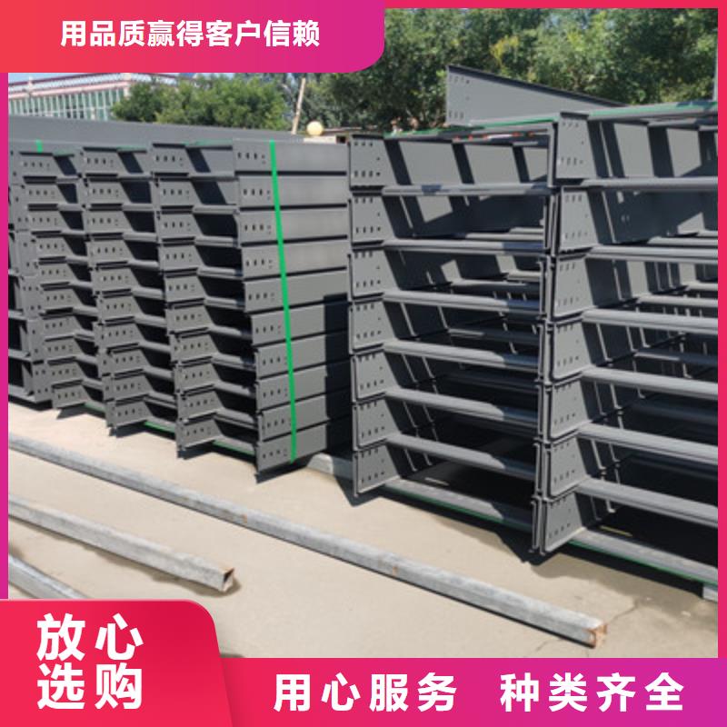 加强筋桥架批发工厂生产快