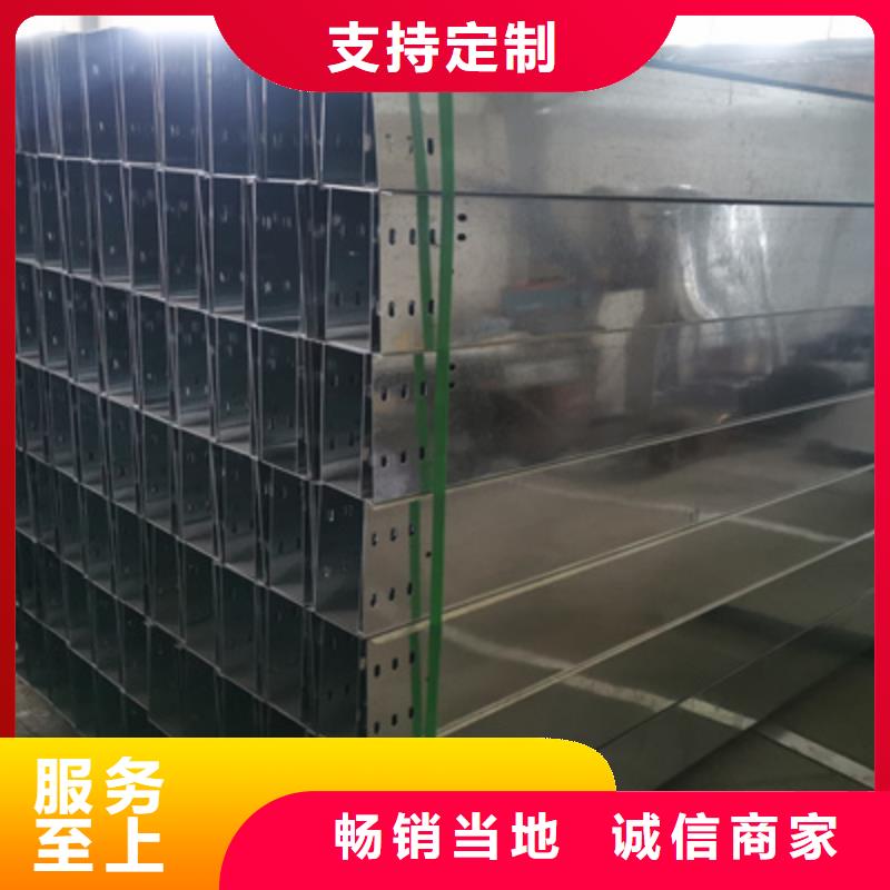 热镀锌托盘式桥架批发工厂发货快