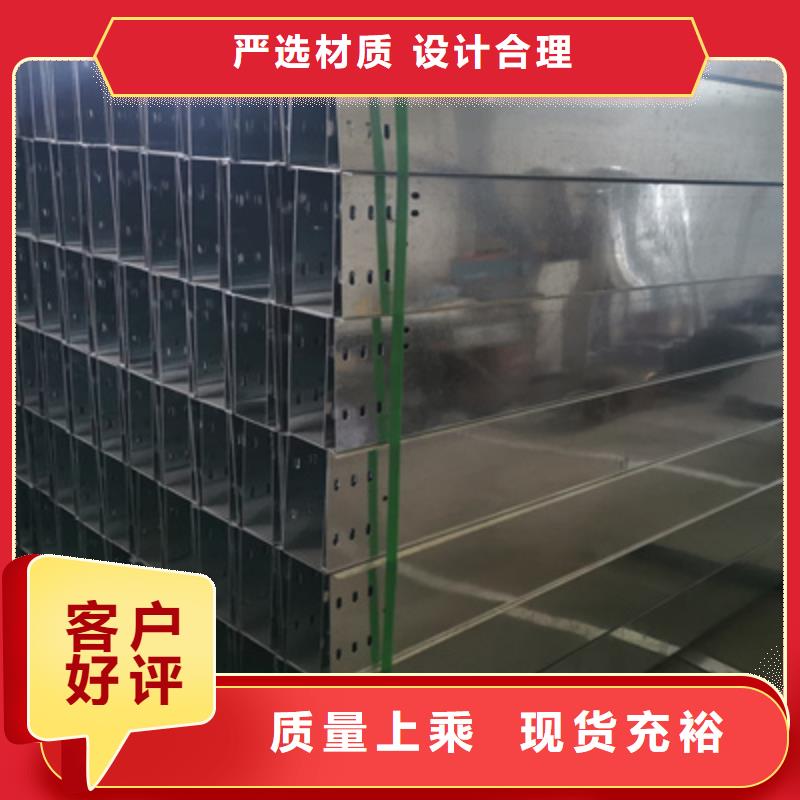 镀锌模压桥架生产厂家质优价廉