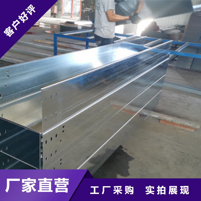 防火梯式桥架厂家批发价格##2025已更新
