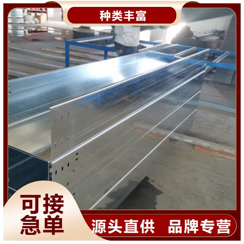 镀锌槽式桥架批发工厂生产周期短