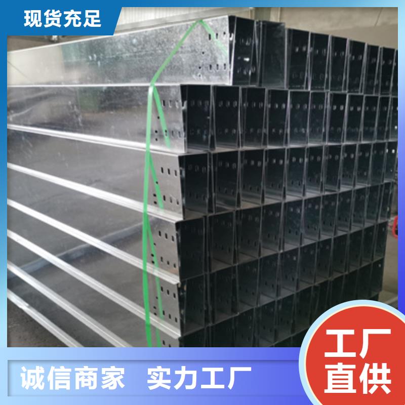 优质热镀锌桥架多少钱