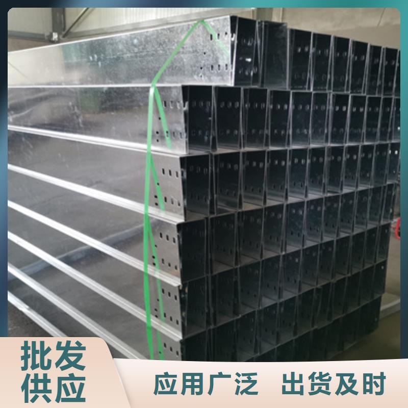 镀锌模压桥架实体工厂质优价廉