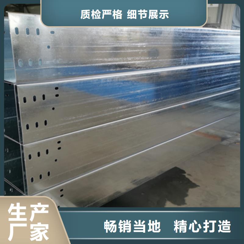 热镀锌桥架实体工厂大量现货