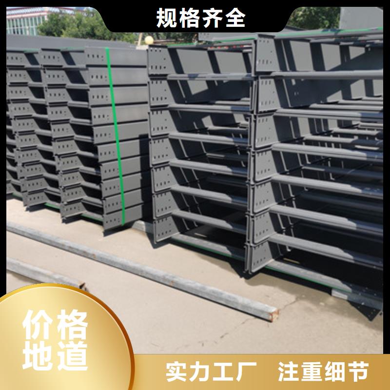 节能桥架生产厂家生产周期短