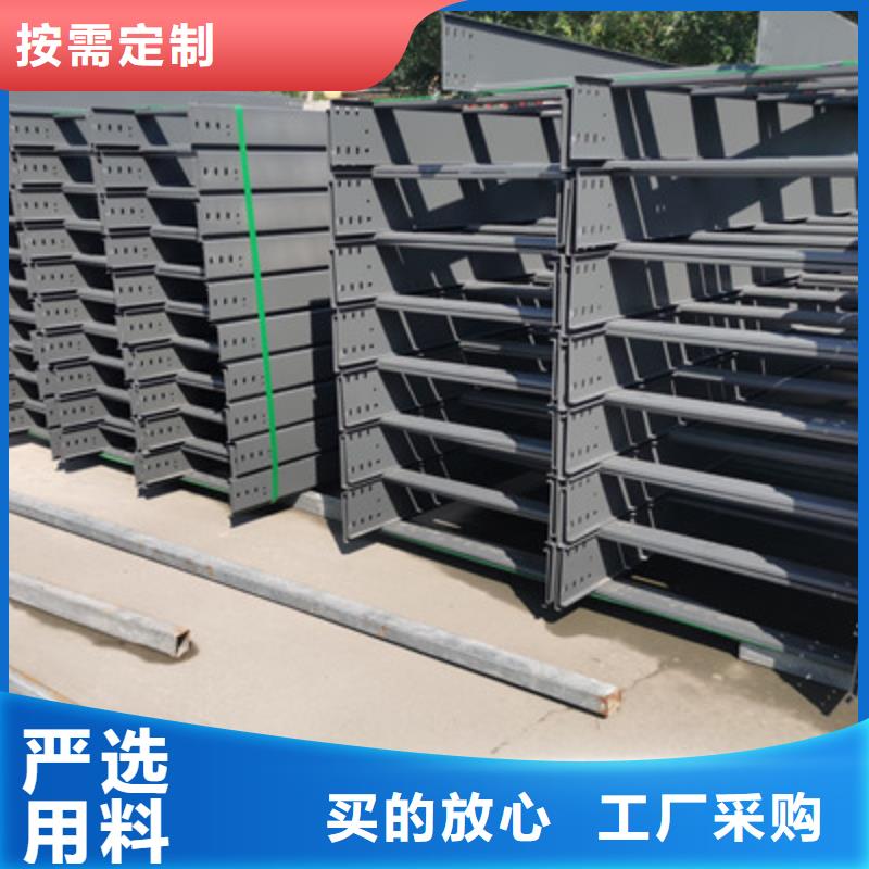 镀锌槽式桥架批发工厂发货快
