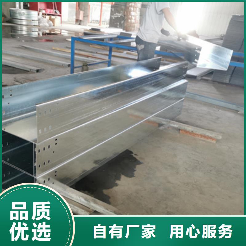 镀锌托盘式桥架生产厂家大量现货