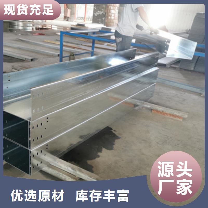 镀锌多孔桥架生产厂家批发价格