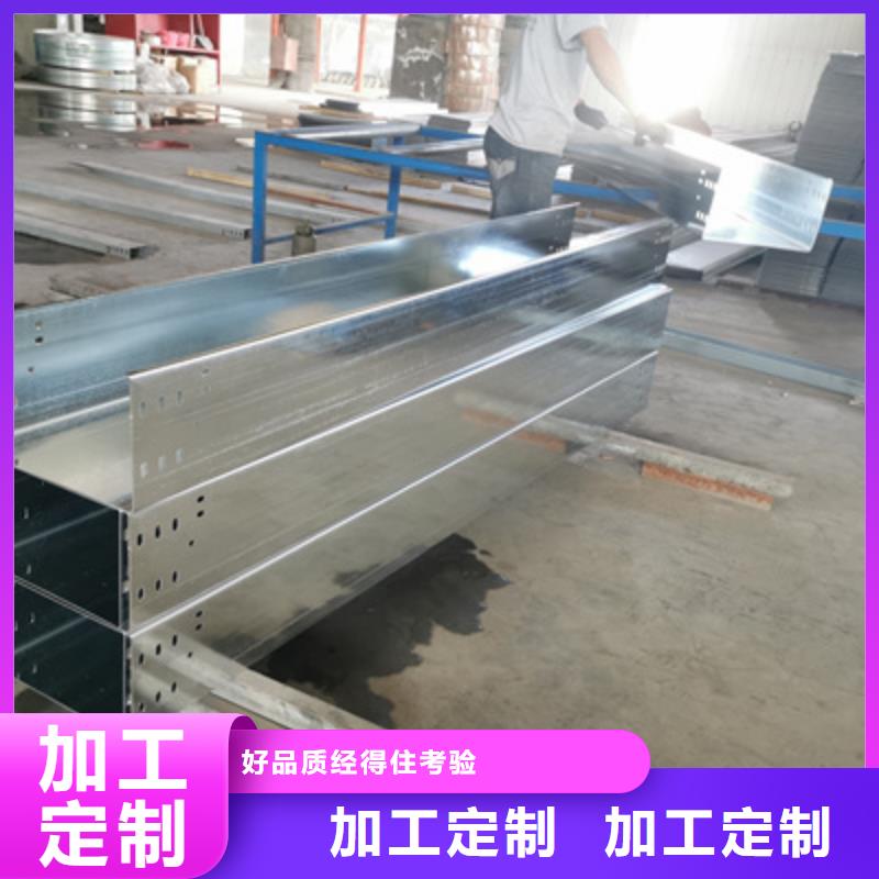 梯式大跨距桥架厂家-视频-梯式大跨距桥架厂家-光大电缆桥架制造(铜川市分公司)服务区域王益|耀州|汉中|延安|宝鸡|西安