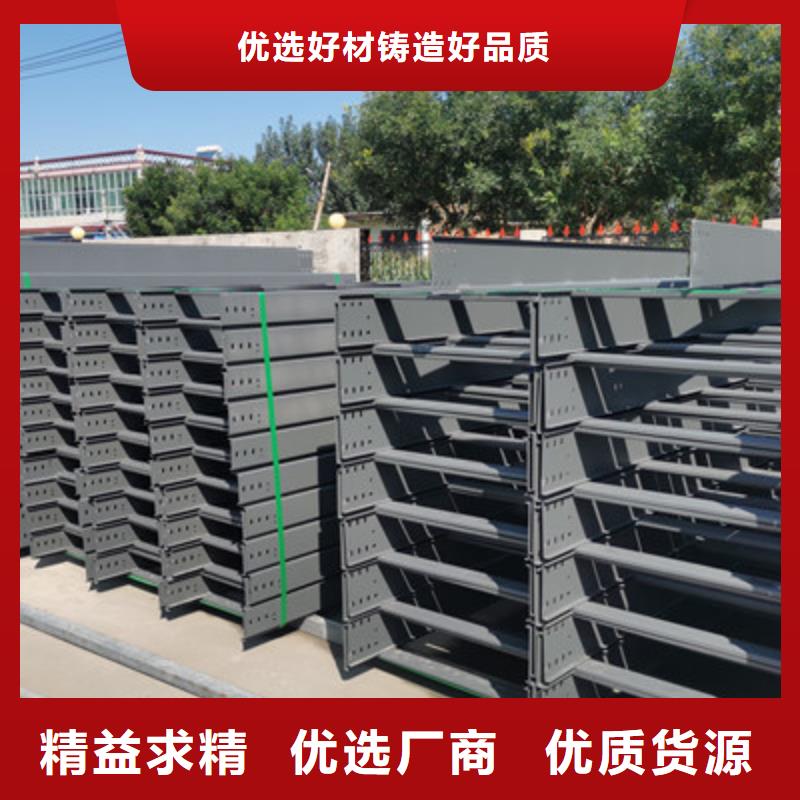 梯式大跨距桥架厂家-视频-乌海|鄂尔多斯|锡林郭勒|包头|乌兰察布|赤峰|通辽光大梯式大跨距桥架厂家_ 光大电缆桥架制造(兴安市分公司)