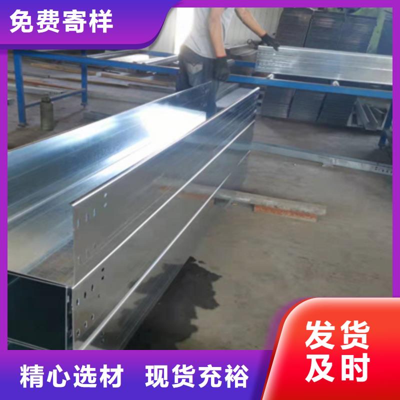 热镀锌托盘式桥架实体工厂质优价廉
