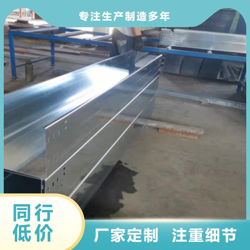 梯式大跨距桥架厂家-视频-浙江省台州市光大梯式大跨距桥架厂家可服务区域三门|温岭|杭州|绍兴|金华|衢州|嘉兴|丽水等