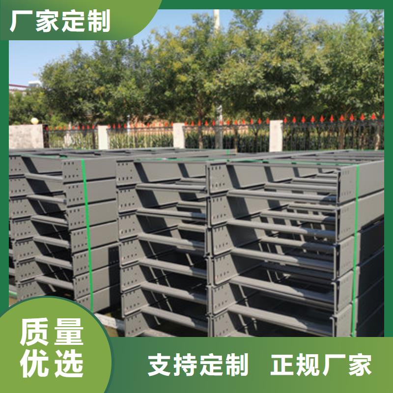 热镀锌托盘式桥架厂家欢迎您大量现货