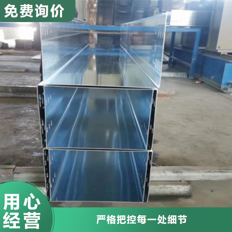 镀锌托盘式桥架厂家欢迎您大量现货