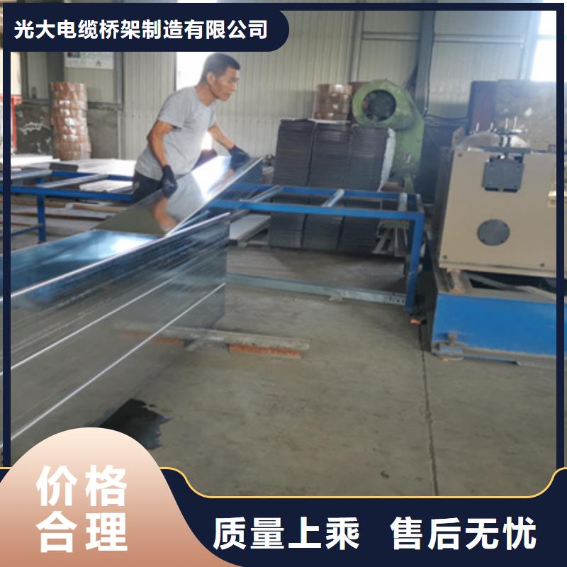 模压桥架生产厂家生产快