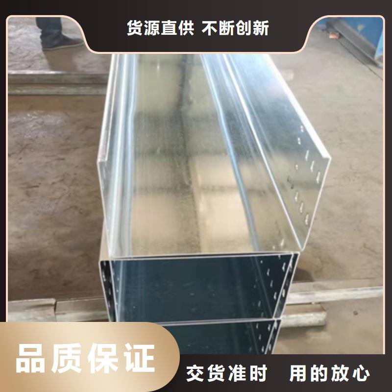 镀锌托盘式桥架厂家欢迎您质优价廉