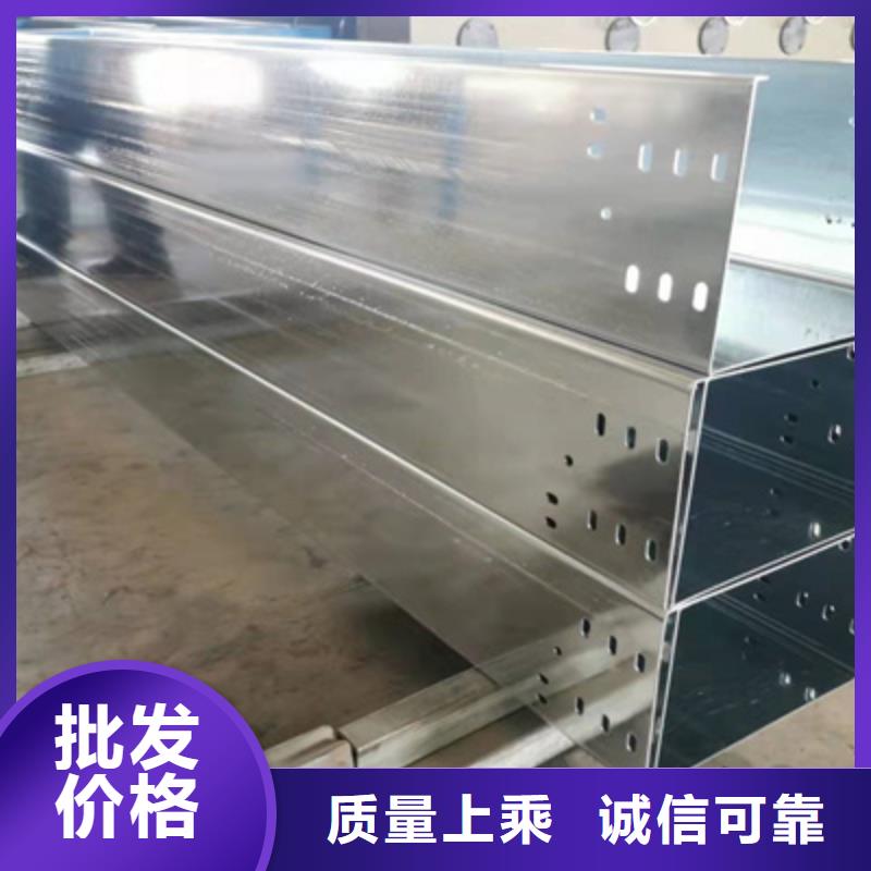 梯式大跨距桥架厂家-视频-梯式大跨距桥架厂家(光大)覆盖地域西藏昌都|那曲|山南|阿里|日喀则|拉萨|林芝