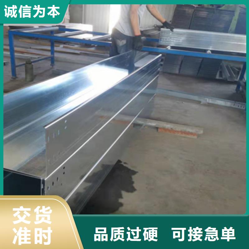 多孔桥架厂家批发大量现货