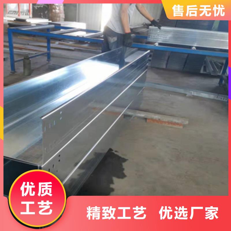 镀锌托盘式桥架生产厂家批发价格