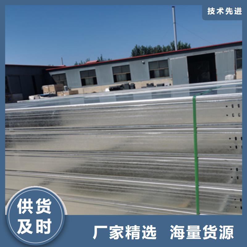 梯式大跨距桥架厂家-视频-梯式大跨距桥架厂家-光大电缆桥架制造(铜川市分公司)服务区域王益|耀州|汉中|延安|宝鸡|西安
