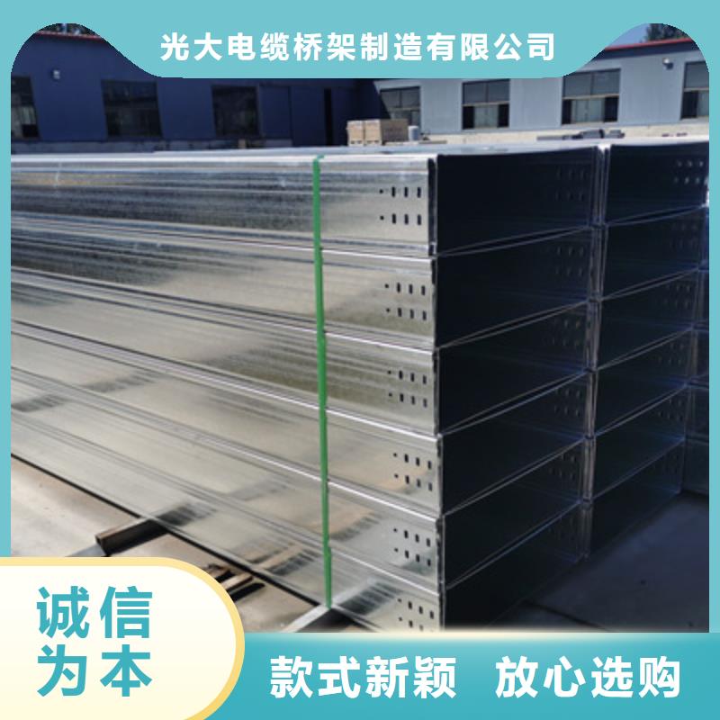 多孔桥架生产厂家大量现货