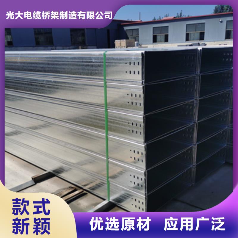 热镀锌带孔托盘桥架实体工厂批发价格