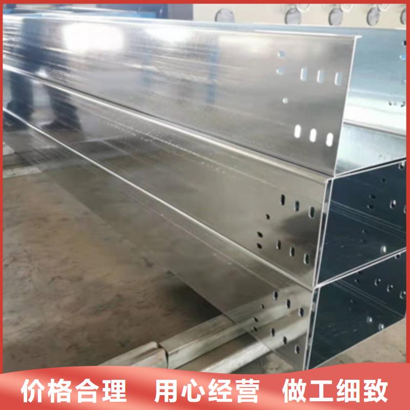 镀锌桥架生产厂家生产快
