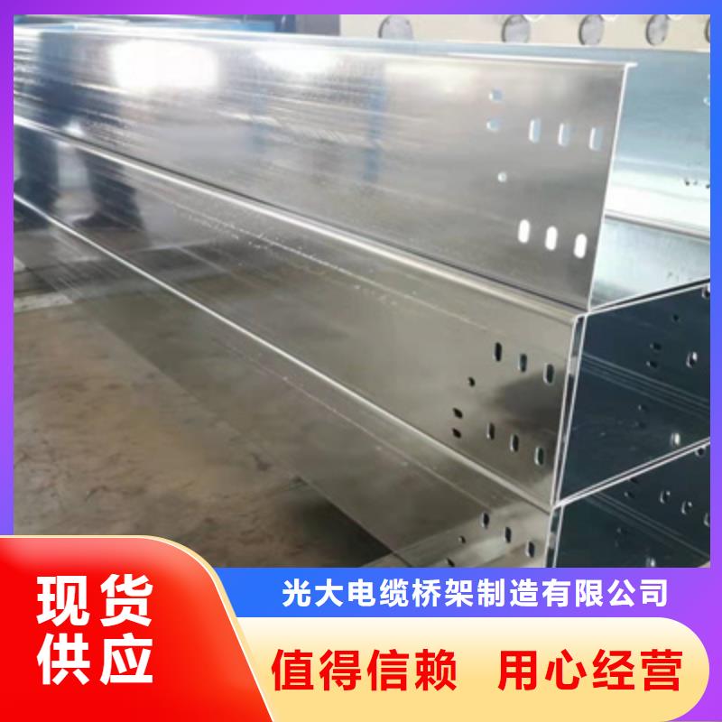 镀锌托盘式桥架生产厂家大量现货