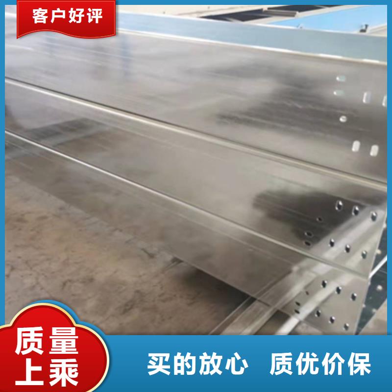 镀锌托盘式桥架厂家欢迎您质优价廉