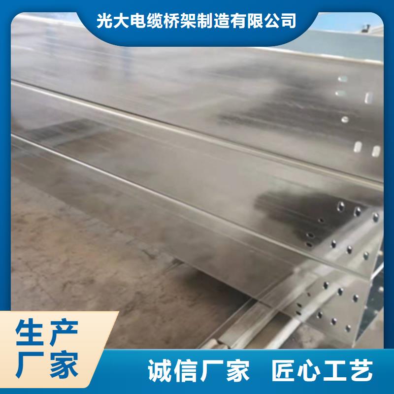 多孔桥架厂家批发生产周期短