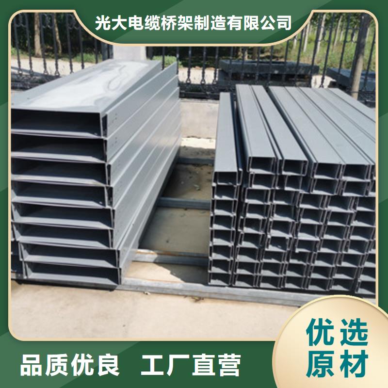 梯式大跨距桥架厂家-视频-梯式大跨距桥架厂家(光大)覆盖地域西藏昌都|那曲|山南|阿里|日喀则|拉萨|林芝