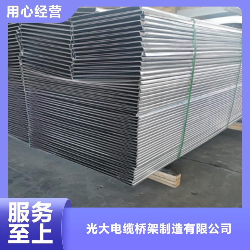 梯式大跨距桥架厂家-视频-梯式大跨距桥架厂家|绍兴市|嵊州|越城|杭州|丽水|金华|宁波|台州