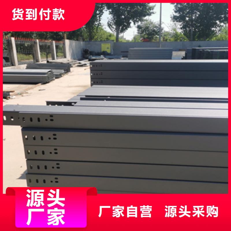热镀锌托盘式桥架实体工厂批发价格