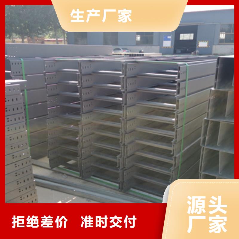 优质铝合金桥架生产厂家