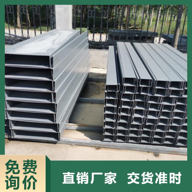 热镀锌托盘式桥架实体工厂批发价格