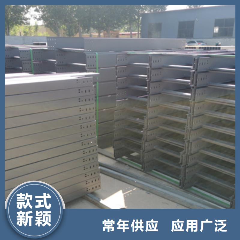镀锌桥架生产厂家生产快