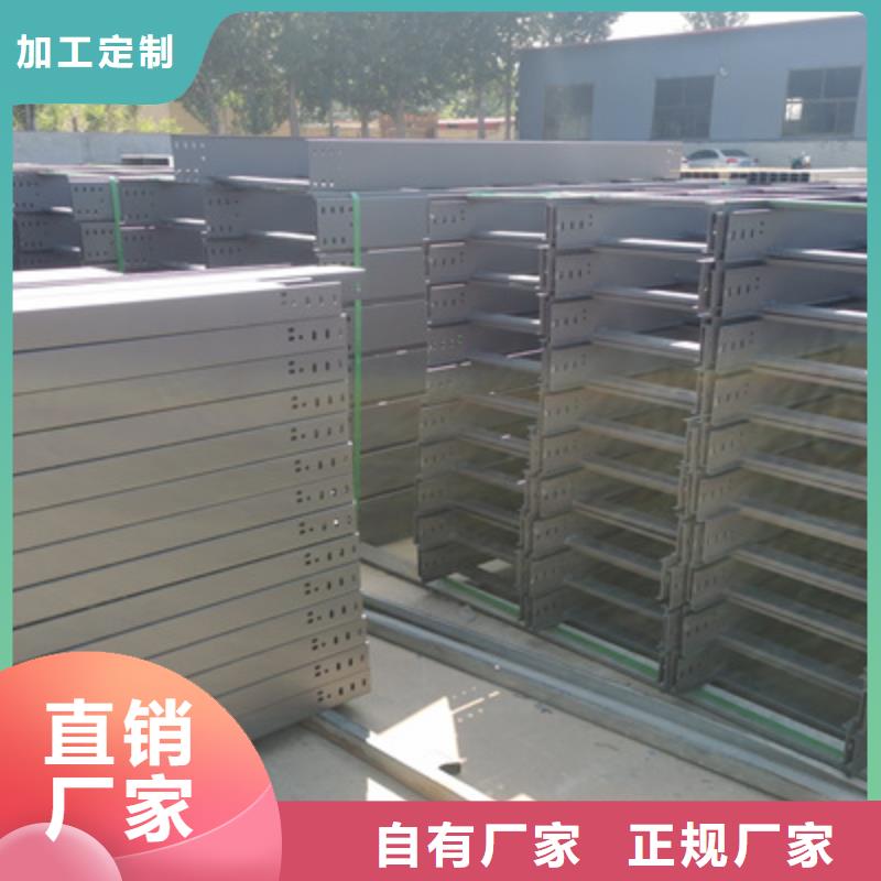 镀锌桥架厂家批发生产快
