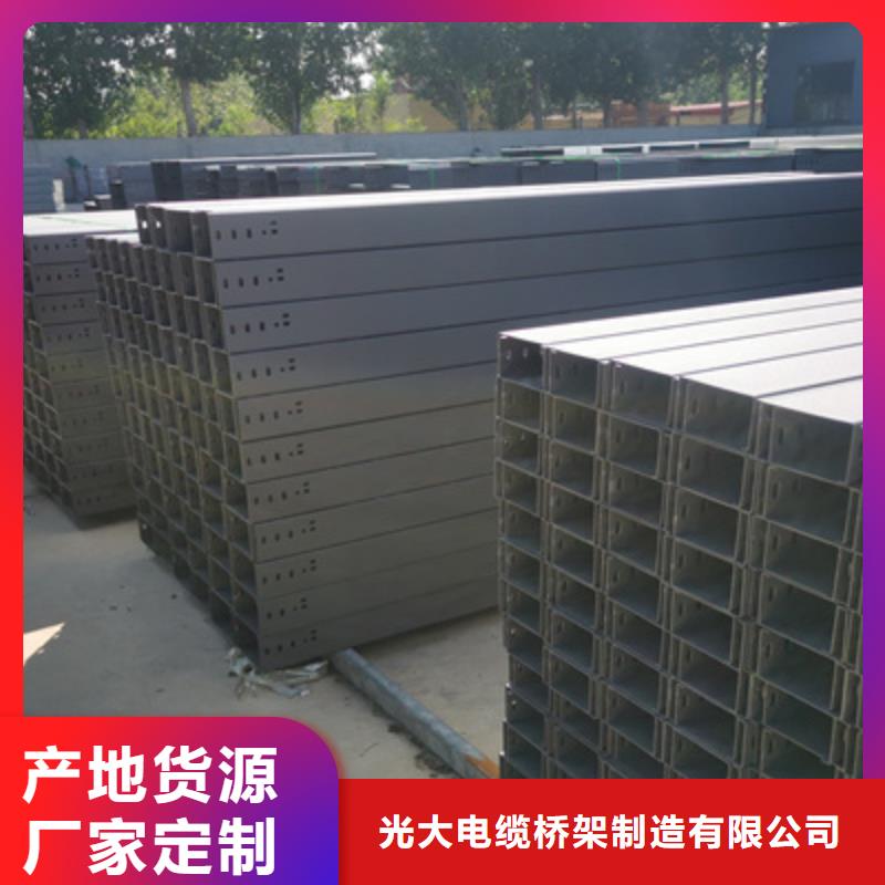 优质槽式桥架价格是多少