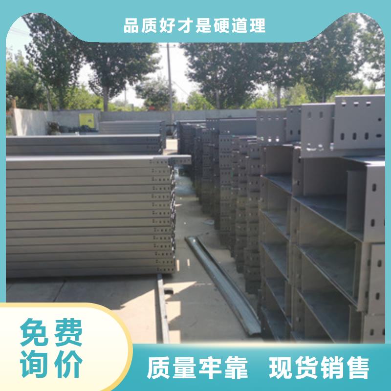 热镀锌托盘式桥架批发工厂生产周期短