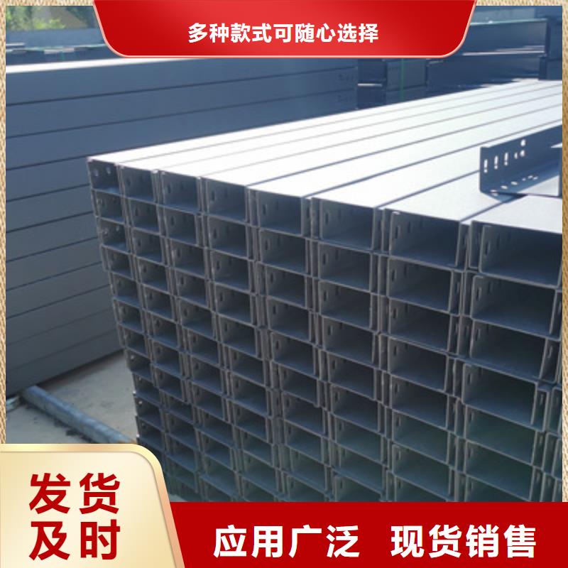 镀锌桥架厂长电话价格便宜