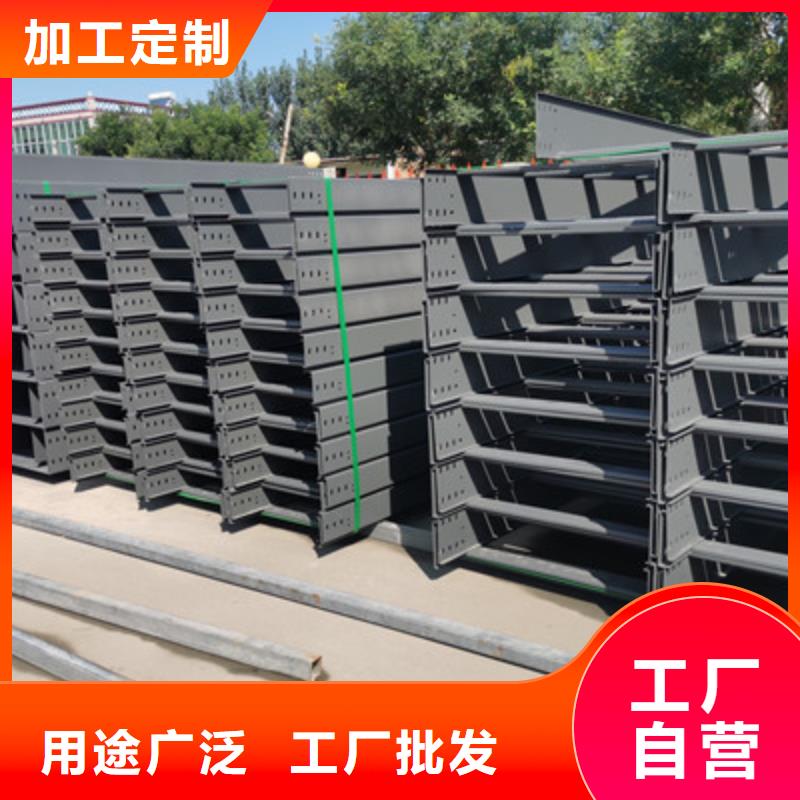 热镀锌桥架厂家欢迎您批发价格