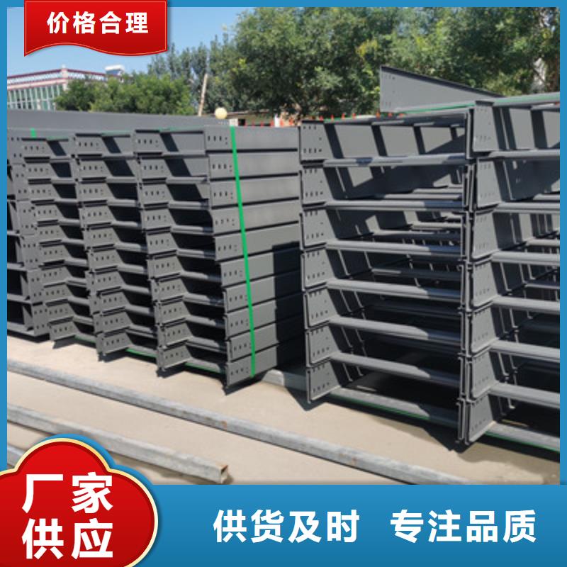 模压桥架批发工厂生产快