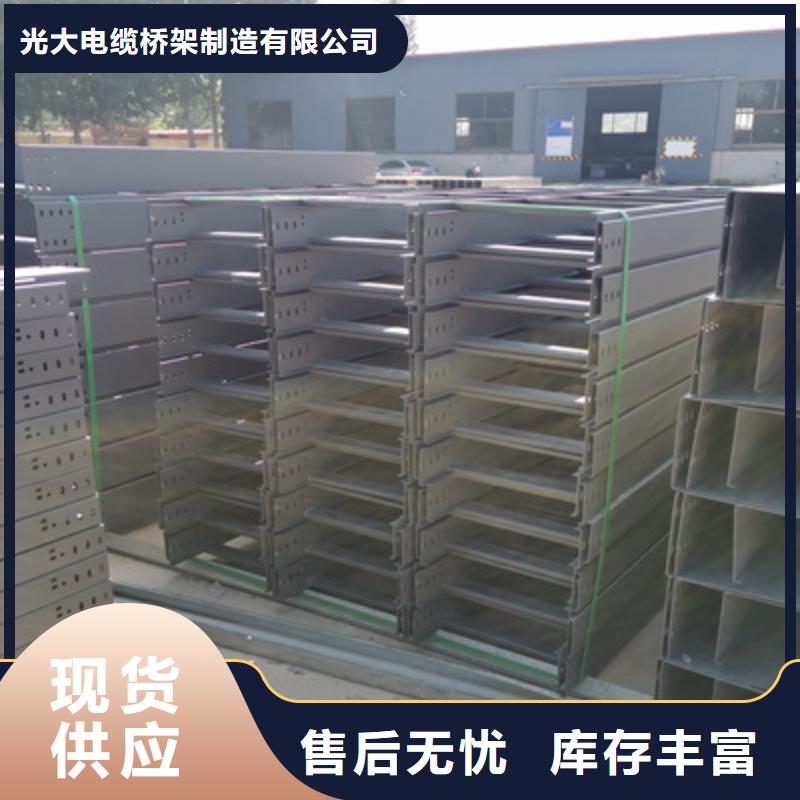 热镀锌槽式桥架实体工厂质优价廉