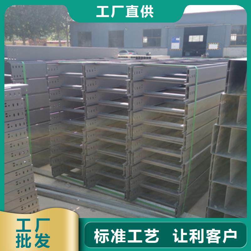 热镀锌带孔托盘桥架生产厂家大量现货