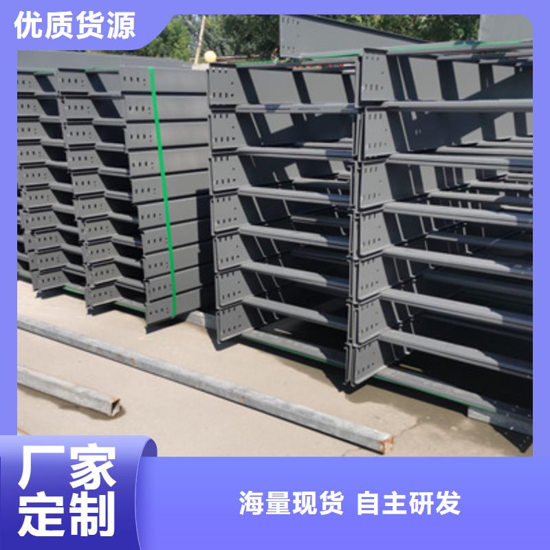 热镀锌桥架厂家欢迎您质优价廉