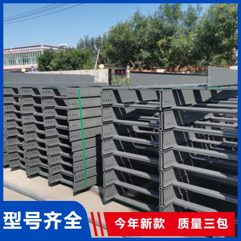 镀锌桥架厂家批发生产快