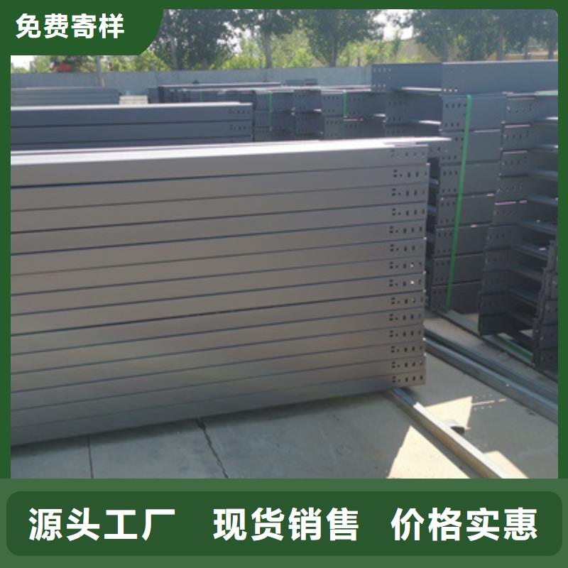 梯式大跨距桥架厂家-视频-海南省海口市光大梯式大跨距桥架厂家可服务区域美兰|龙华|三亚等